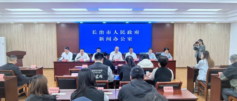 长治市工贸发展的现状与未来趋势